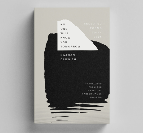 No One Will Know You Tomorrow